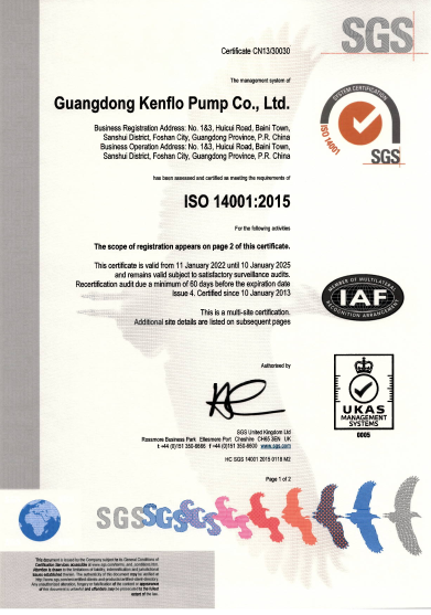 摩斯国际三体系认证证书-2021