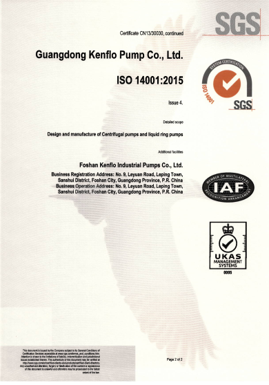 摩斯国际三体系认证证书-2021